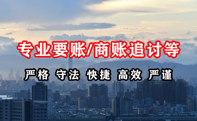 泾县收债公司